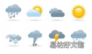 天气预报通手机垃圾多怎么清理 手机天气预报真垃圾