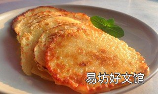 玉米粉饼的做法 玉米粉饼的做法大全