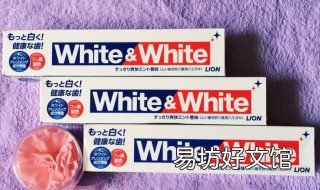 狮王牙膏怎么样 狮王牙膏怎么样辨别真伪