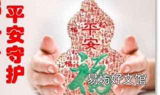 平安福退保流程 平安福退保流程申请书