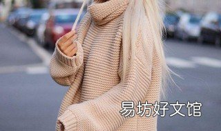大毛衣怎么搭配 大毛衣怎么搭配外套