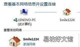 默认网关不可用怎么办 如何解决默认网关不可用问题