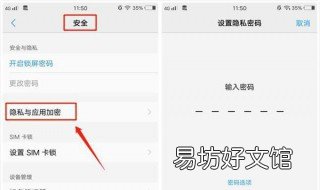 vivoy35手机有什么隐藏功能 vivoy30手机隐藏功能