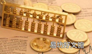 资产组合的期望收益率与什么有关 资产组合的预期收益率是每个资产收益率的组合