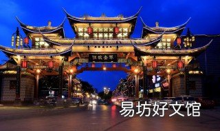 康定到成都汽车时刻表 康定到成都汽车时刻表查询下午