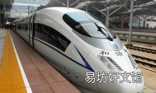 g1236次列车途径站时间点 g1206次列车途经站点
