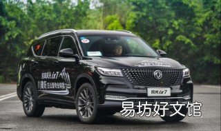 东风风光ix7参数 东风风光新款ix7怎么样