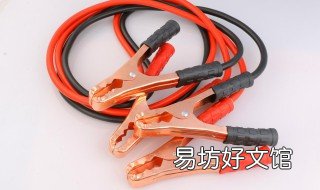 汽车搭火线使用方法 汽车搭火线有什么要求