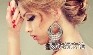 耳环怎么戴 耳环怎么戴不容易掉