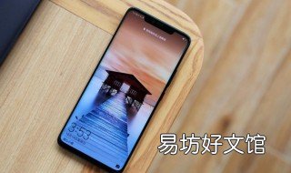 mate30pro拍照教程 mate30pro拍照技巧圖解
