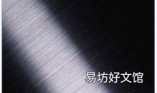 mo01一般表示什么材质 01是什么材质