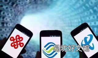 2019移动18元新套餐怎么办理 移动套餐18元如何办理