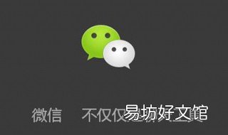 微信7.0.8版本增加什么功能 微信7.0版本增加了什么功能