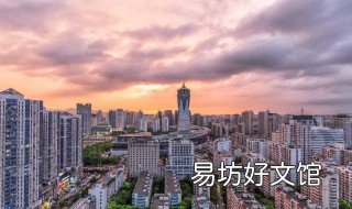 中国最具幸福感城市 2022年中国最具幸福感城市