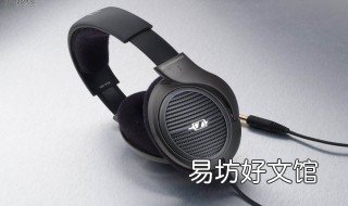 森海塞尔耳机怎么样 森海塞尔耳机怎么样lE900
