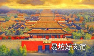 故宫路线图怎么画 故宫路线图怎么画小学