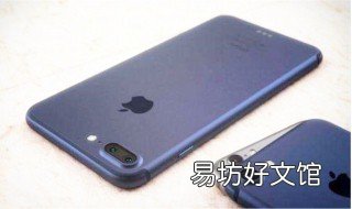 苹果手机关机键坏了怎么截图 苹果手机开关键坏了怎么截图