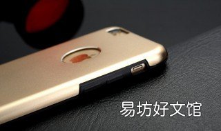 蘋果手機(jī)操作教程 蘋果手機(jī)怎樣操作