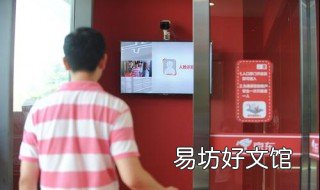 京东扫码付在哪里可以使用 京东扫码付款在哪里