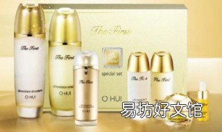 欧惠极致怎么样 欧惠极致多少钱正品