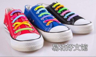 运动鞋花式鞋带系法 运动鞋花式鞋带系法图片