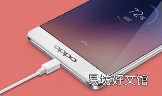 oppor7plus突然黑屏不能开机 oppor9plus黑屏开不了机