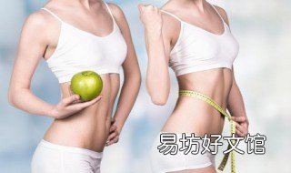 秋天減肥更快嗎 為什么秋季減肥效果好
