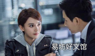 法医秦明之幸存者里的铃铛真实身份是什么 法医秦明幸存者铃铛和秦明在一起了吗