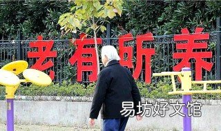 老年投靠杭州户口好处 老年投靠杭州落户好处