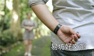 結(jié)婚四年是什么婚 四年是什么婚?