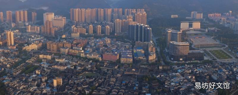 吉首市是地级市还是县级市 吉首市属于县级市吗