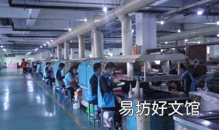 三臺鞋廠在什么地方 三臺鎮(zhèn)有多少鞋廠