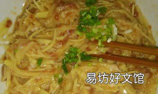 蛋黃土豆絲的做法 蛋黃土豆絲的做法視頻