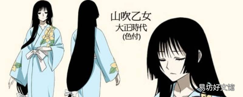 鲤伴为什么没有娶雪丽 鲤伴雪丽
