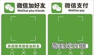 微信单日支付限额怎么调 微信单日付款限额调整