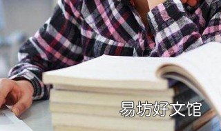古代的四書指是什么意思 古代四書指的是什么?