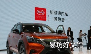 比亚迪2019年9月份销售 比亚迪九月份汽车销量