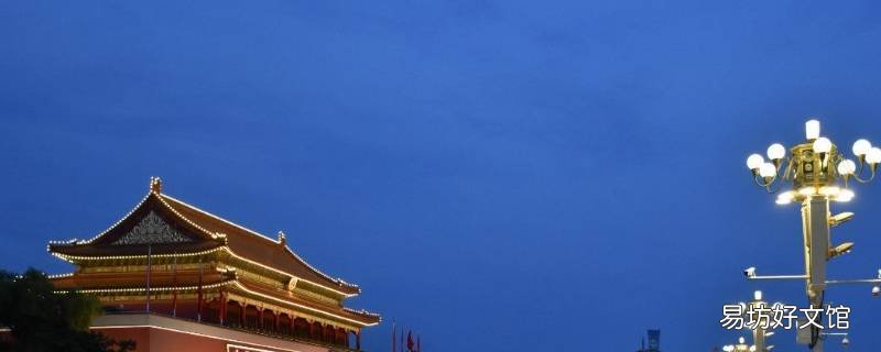 哪里是全國各族人民心中的圣地 哪里是全國各族人民心中的圣靈