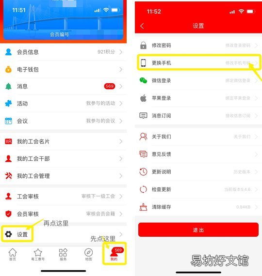 2021东莞职工学历补贴怎么申请 东莞社保补贴2021