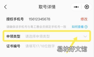 2021东莞职工学历补贴怎么申请 东莞社保补贴2021