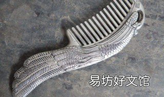 梦见扔掉梳子是什么意思 梦见扔掉梳子是什么意思周公解梦