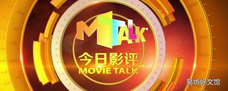 影評怎么寫一千五字 電影影評1500字怎么寫