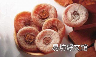 柿子餅什么時(shí)候做最好 柿子什么時(shí)候做柿餅最好