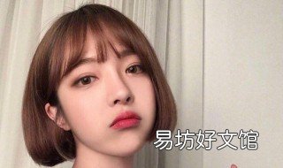 怎么烫刘海 怎么烫刘海?