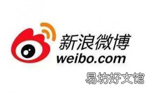 微博号怎么上锁 微博账号怎么锁