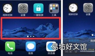 怎樣把游戲隱藏看不到vivo 怎樣把游戲隱藏看不到華為