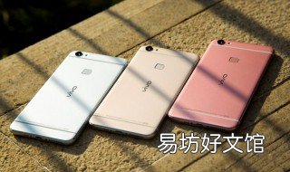 vivo钱包在哪里 vivos9e的vivo钱包在哪里