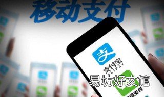 移动支付的利弊分析 移动支付的优劣