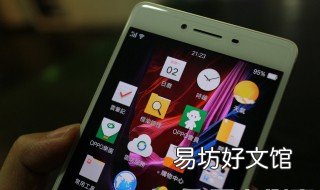 opporenoace是5g吗 oppo reno是5g