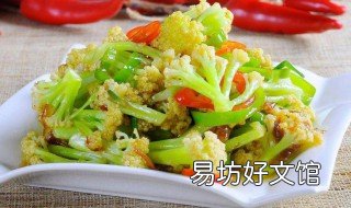 菜花素炒怎么做好吃 素花菜怎么炒好吃?